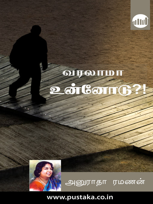 Title details for Varalama Unnodu by Anuradha Ramanan - Available